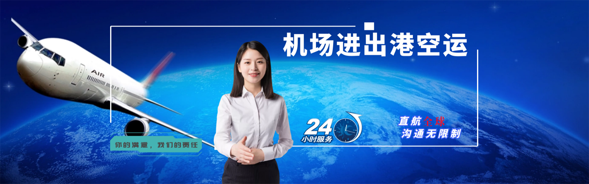 靖边到意大利物流公司-靖边至意大利物流专线-靖边空运到意大利-优时通物流有限公司