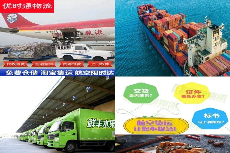 靖边到意大利航空货运公司-靖边到意大利物流专线